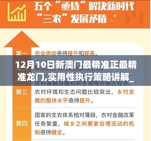 眉清目秀 第3页