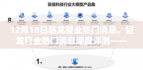 厂房环境 第192页