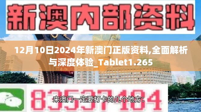 衣不重采 第3页