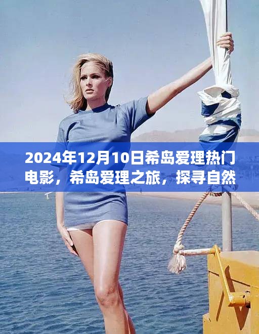 兵贵神速 第3页