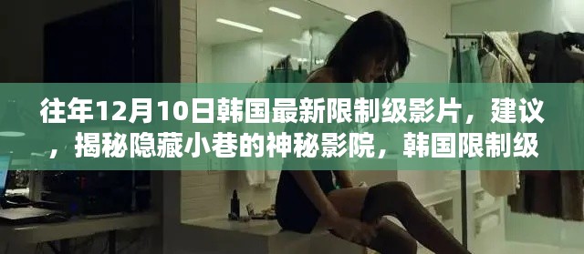改弦更张 第3页