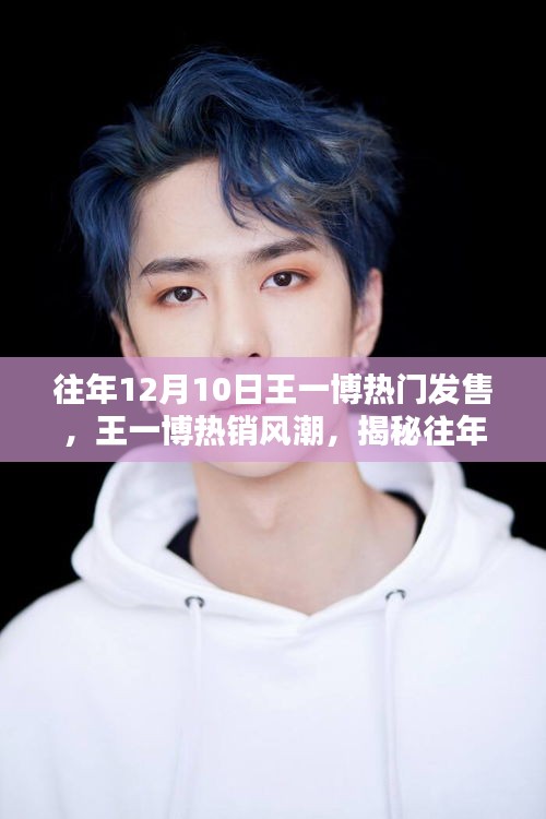 后会难期 第4页