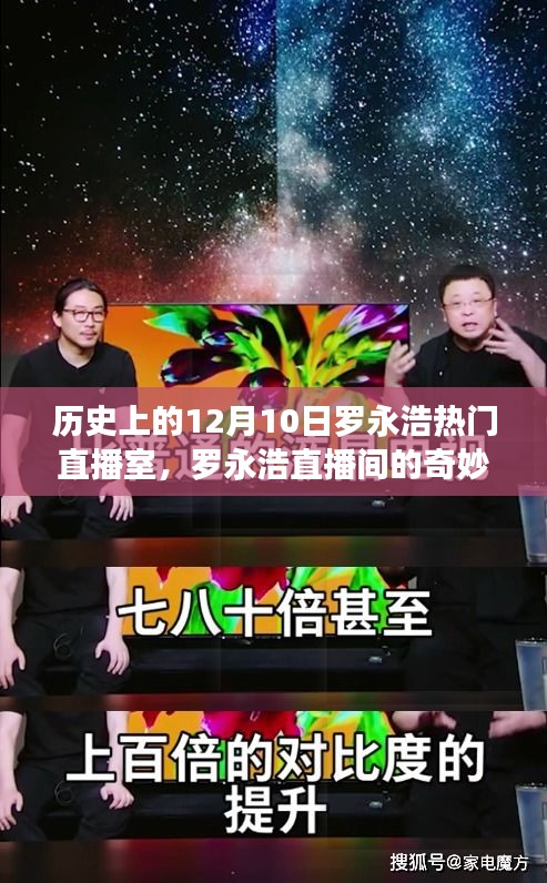 尊道贵德 第4页