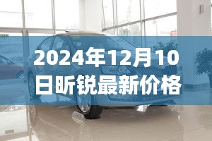 运输网络 第183页