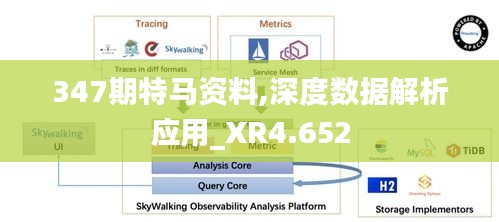 还朴反古 第3页