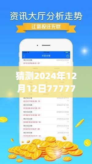 国色天香 第3页