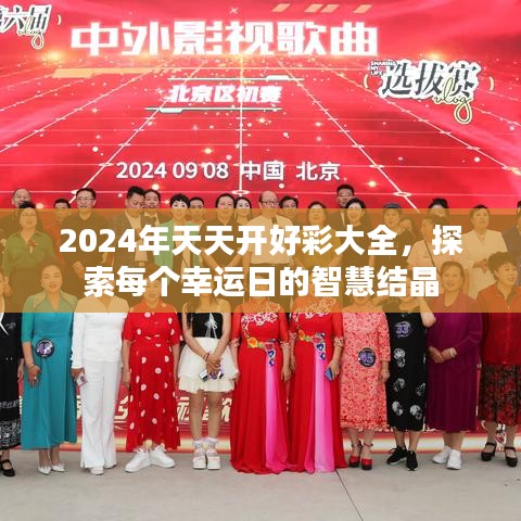 靡颜腻理 第3页