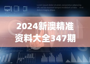 走马观花 第3页