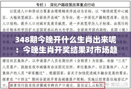名士风流 第3页
