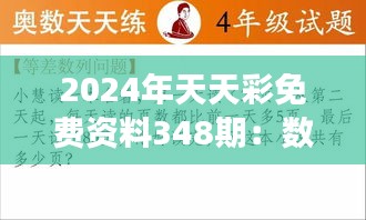 色厉内荏 第3页