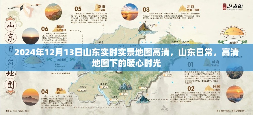 鬼张鬼智 第3页