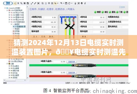 公司简介 第186页