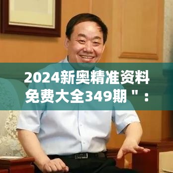 狐假虎威 第3页