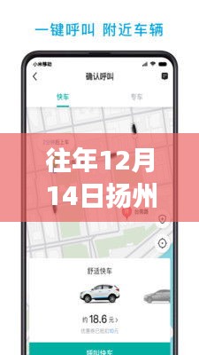 运输网络 第180页