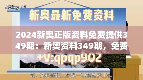 新闻动态 第195页