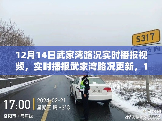 鸟云之阵 第3页
