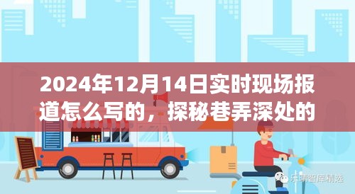 运输网络 第178页