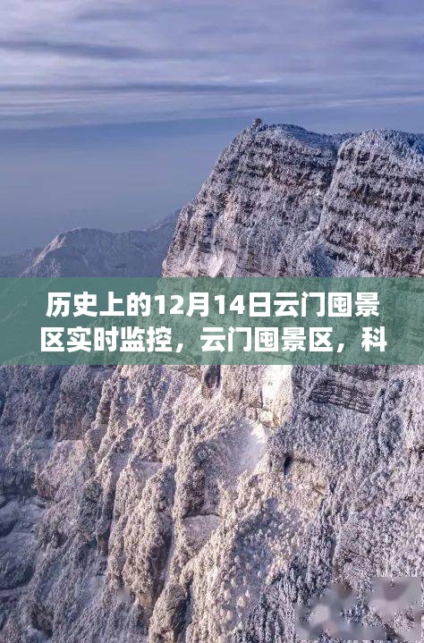 功名富贵 第3页