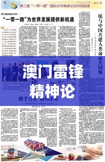 难能可贵 第3页