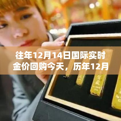 降尊纡贵 第3页