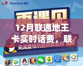 公司简介 第176页