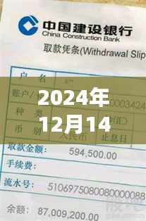 运输网络 第171页