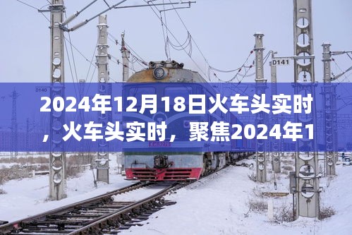 公司简介 第172页