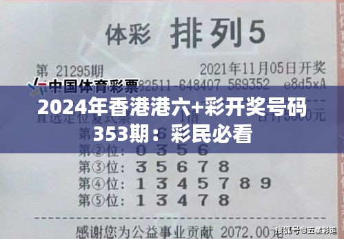 熊经鸟申 第2页