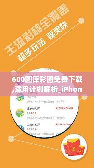 鸟声兽心 第3页