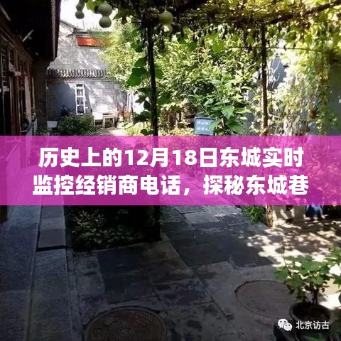 间不容发 第4页