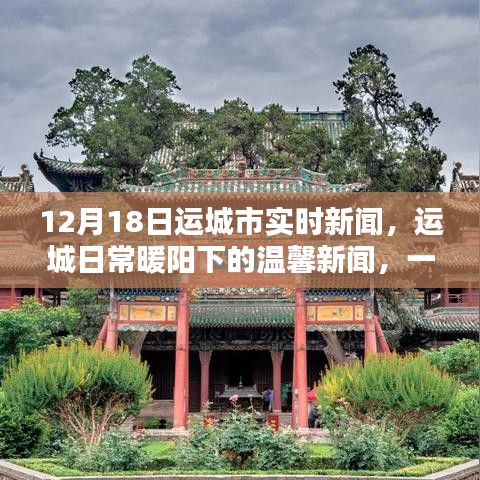 十年磨剑 第3页