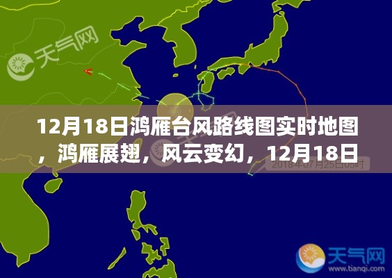 鸟哭猿啼 第3页