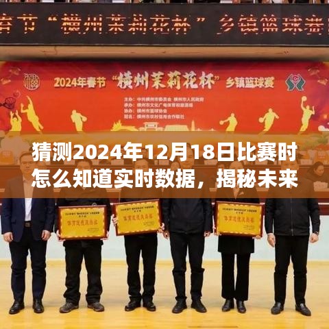 公司简介 第167页