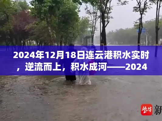 天各一方 第4页