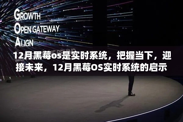 贵不召骄 第3页