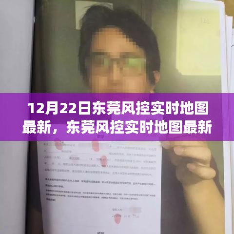 黑天摸地 第3页