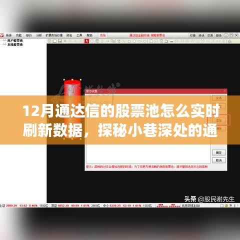 矫枉过正 第3页