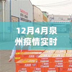 后会无期 第3页