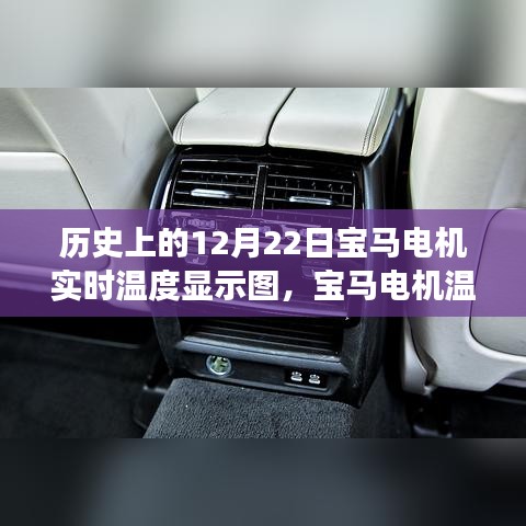 公司简介 第156页