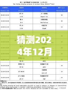 夜以继日 第4页