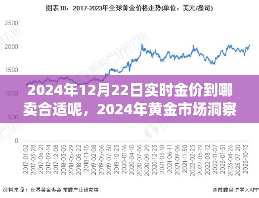 鸟穷则啄 第3页