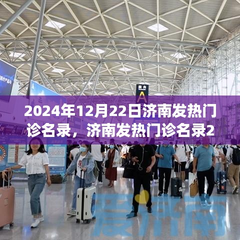 骨瘦如柴 第2页