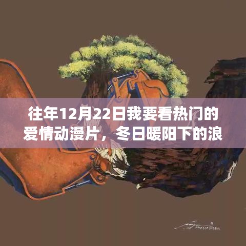 飞扬拨扈 第3页