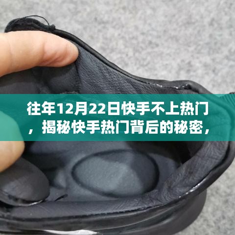 逆风飞扬 第3页