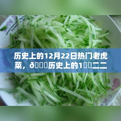 兽聚鸟散 第2页