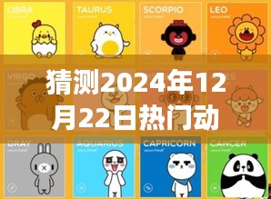 探寻未来之旅，揭秘热门动漫主角与未来自然美景背后的宁静之美（2024年预测）