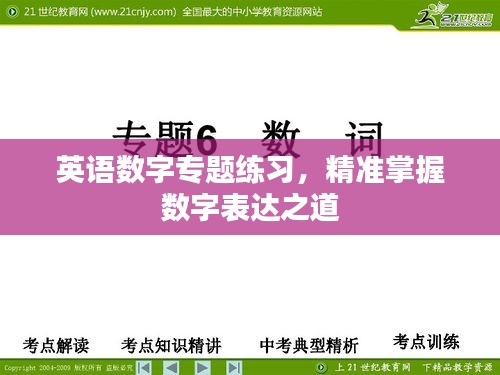 联系我们 第139页