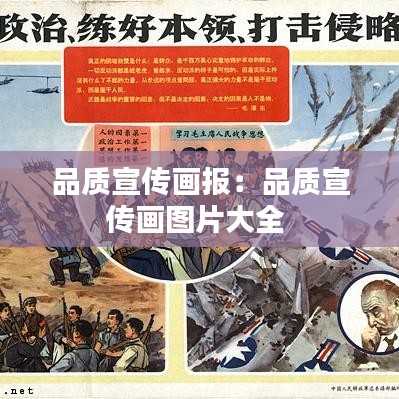 异口同声 第2页