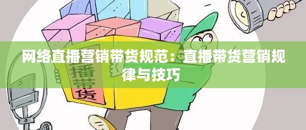 箪瓢陋巷 第3页