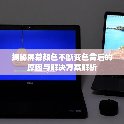 抱朴含真 第3页
